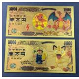 (2) POKEMON GOLD FOIL FANTASY BILLS