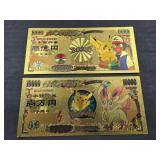 (2) POKEMON  GOLD FOIL FANTASY BILLS