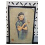 HATAMEN CIGARETTES ADVERTISING POSTER