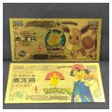 (2) POKEMON GOLD FOIL FANTASY BILLS