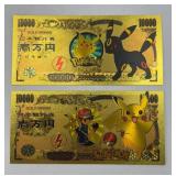 (2) POKEMON FANTASY GOLD FOIL BILLS