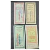 CHINESE LOTTERY TICKETS