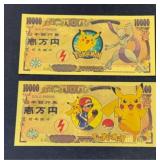 (2) POKEMON GOLD FOIL FANTASY BILLS