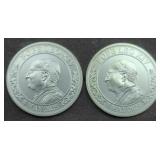 (2) ONE TROY OZ POPE LEO XIV COIN .999