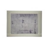 Stephen Paul Miller Signed Print, "I Think...