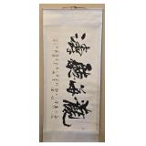 East Asian Ink Calligraphy Hanging Scroll