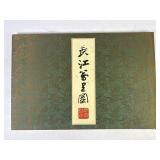 ï¿½Great Yangtze Riverï¿½ Panorama Print  By Chang