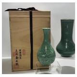 Vintage Korean Ceramic Vases