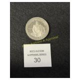 US 1982 "S" Commemorative Half - 90% silver