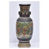 Japanese Crackle Glaze Pottery Vase