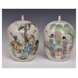 Pair of Chinese Porcelain Jars