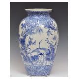 Japanese Blue and White Porcelain Vase