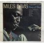 Miles Davis Kind of Blue Record