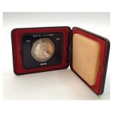 1971 British Columbia silver dollar