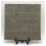 BROWNS MULE TOBACCO TIN PLATE MOLD