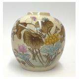 VTG ANDREA SADEK GINGER JAR BUTTERFLY WATER LILY