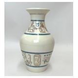 1970S BEND CERAMIC EGYPTIAN REVIVAL VASE