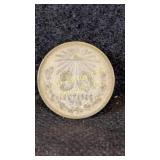 1920 M 50 Centavos Mexico coin, .720 silver, 8.2gm