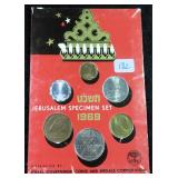 1969 Jerusalem Specimen Set, Israel.