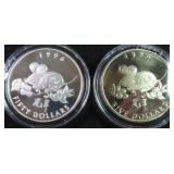 Silver 1996 Year of the RAT Coin Set, One Troy
