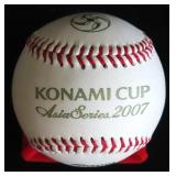 Konami Cup Asia Series 2007 Baseball. NOTE: