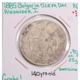 Silver 1885 Bulgarian Coin