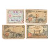Foreign Note Mixed Lot, Military Currency, Japan