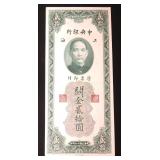 1930 Central Bank of China 20 Customs Gold Units