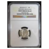 Roosevelt Dime OBV Brockage Error NGC MS63