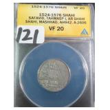 1524-1576 SHAHI Safavid, Tahmasp ANACS VF20