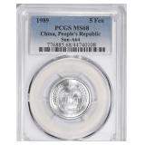 POP 5/0 China 1989 5 Fen KM-3 PCGS MS-68