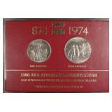 874-1974 Settlement of Iceland, 1100th Anniversary