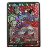 Dragon Ball Super Card Game Card