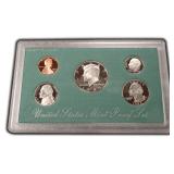 1996-S Proof Set