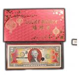 Lucky Money Enhanced $2 FRN