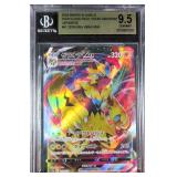 2022 Japanese Pokemon Sword and Shield VSTAR