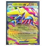 2025 Japanese Pokemon Card