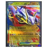 2025 Japanese Pokemon Card
