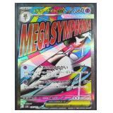 2025 Japanese Pokemon Card