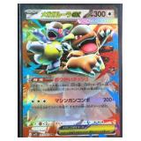 2025 Japanese Pokemon Card