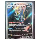 2025 Pokemon Japanese Card