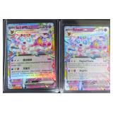 TWO (2) Sylveon ex incl. Japanese Version