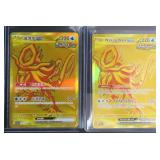 TWO (2) Walking Wake ex incl. Japan Version
