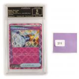2024 Prime Catcher (Japanese) Crown 9