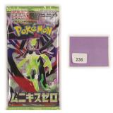 Unopened Japanese Booster Pack
