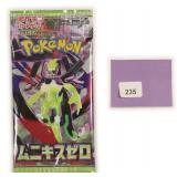 Unopened Japanese Booster Pack