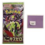 Unopened Japanese Booster Pack