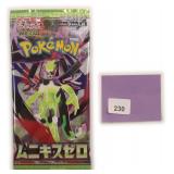 Unopened Japanese Booster Pack