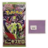 Unopened Japanese Booster Pack