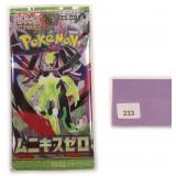 Unopened Japanese Booster Pack